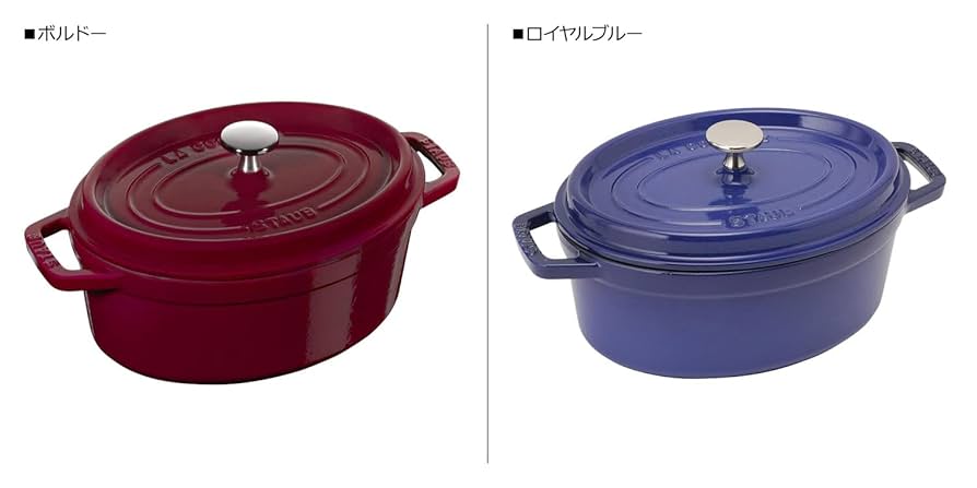 ⭐︎送料負担⭐︎ STAUB ストウブ　ピコ・ココット　ラウンド ピコ・ココットラウンド ブラック（14cm／16cm／20cm／22cm